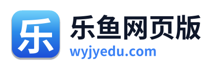 乐鱼网页版 Logo